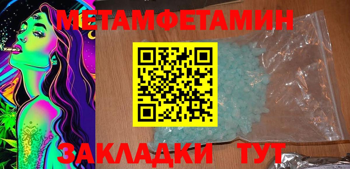 Amphetamine  MEGA вход  Бийск  Amphetamine Розовый  Вход с VPN 