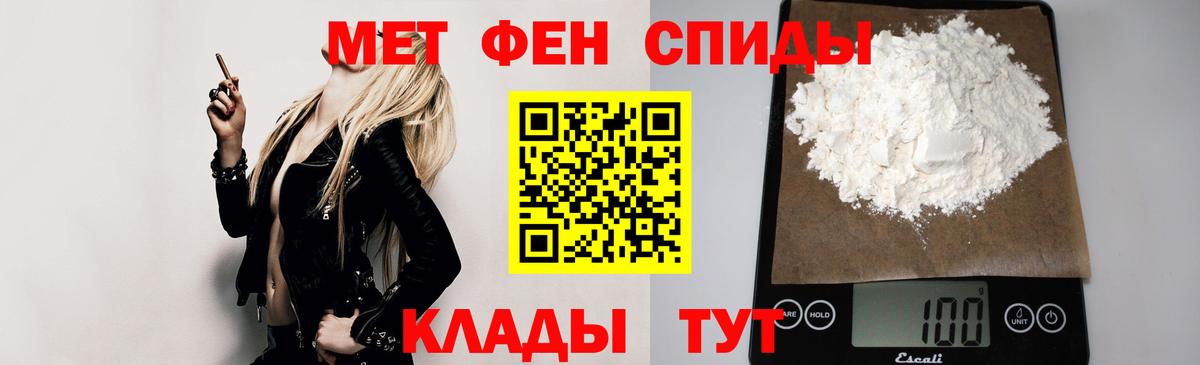 Amphetamine 97% Бийск