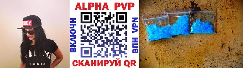 Alpha-PVP крисы CK  Бийск 