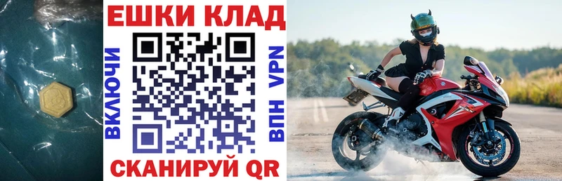 Экстази Дубай  даркнет сайт  Бийск 