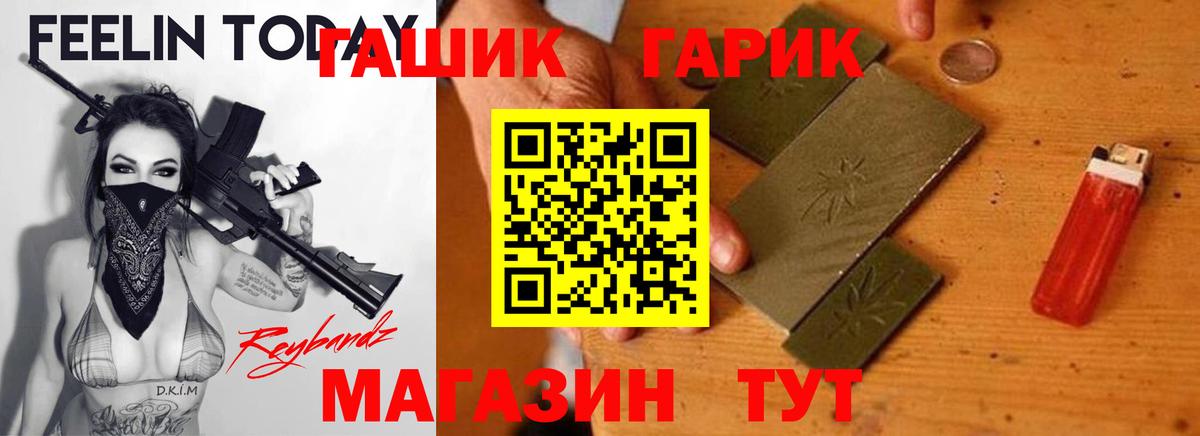 Марихуана Бийск