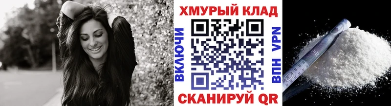 Героин белый  закладки  Бийск 