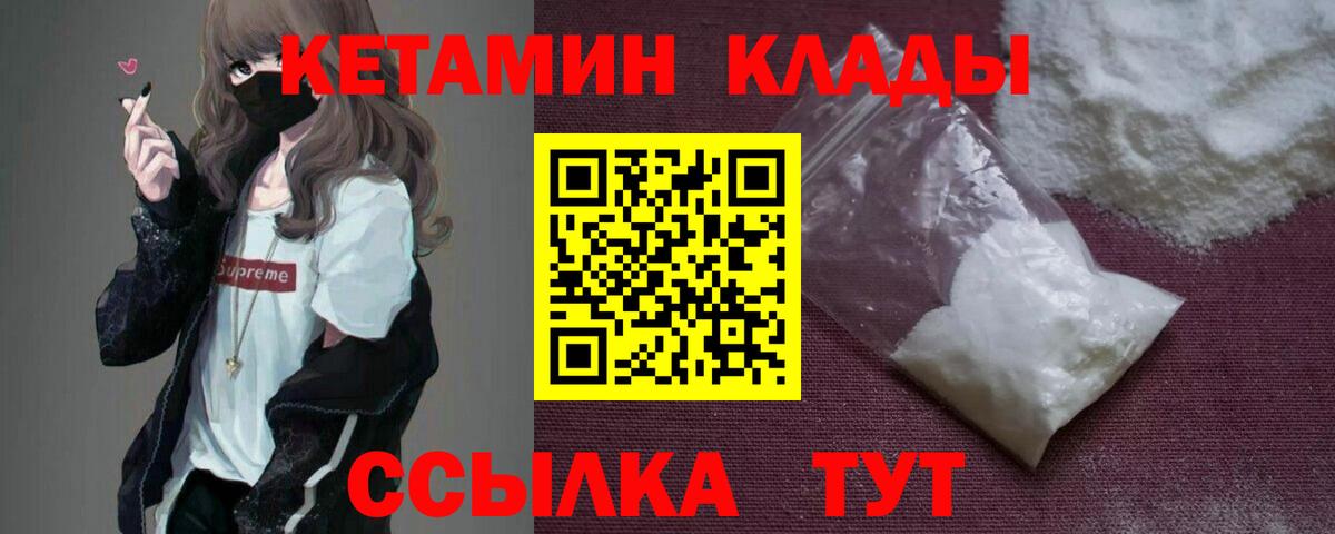 АМФЕТАМИН Бийск