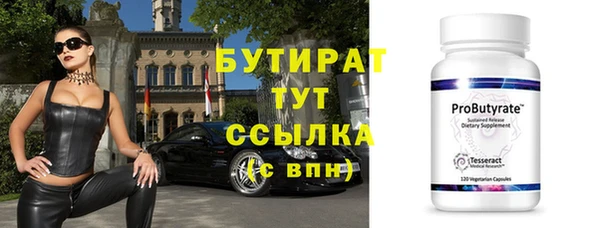 меф Нефтегорск