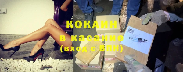 кокс Нефтекумск