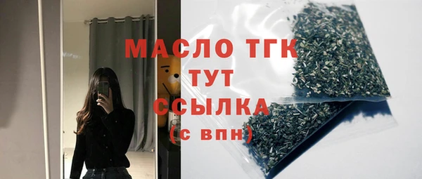 меф Нефтегорск