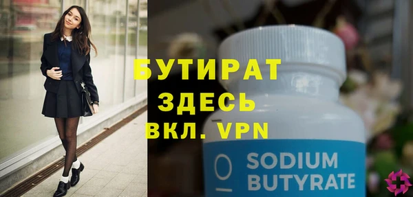 кокс Нефтекумск
