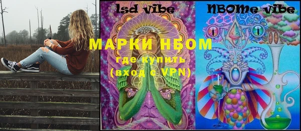 меф Нефтегорск
