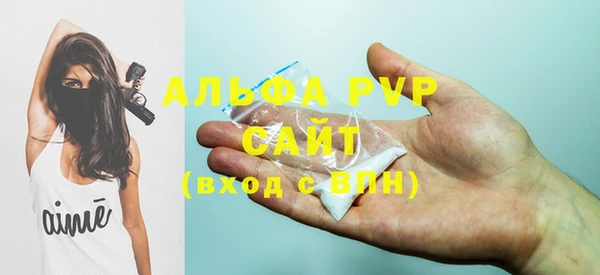 apvp Нея