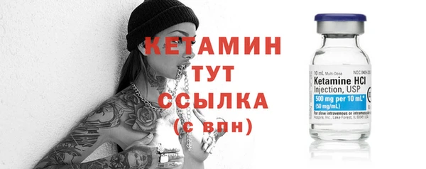 меф Нефтегорск