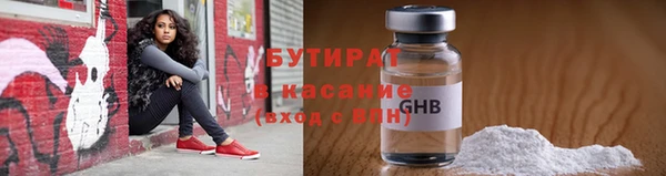 кокс Нефтекумск