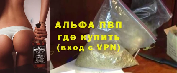 apvp Нея