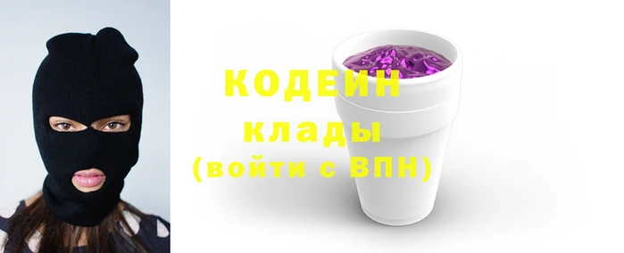 кокс Нефтекумск