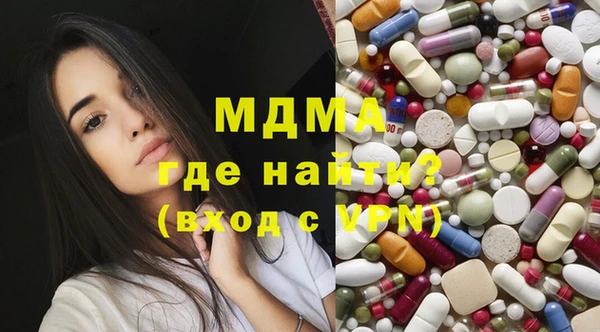 меф Нефтегорск