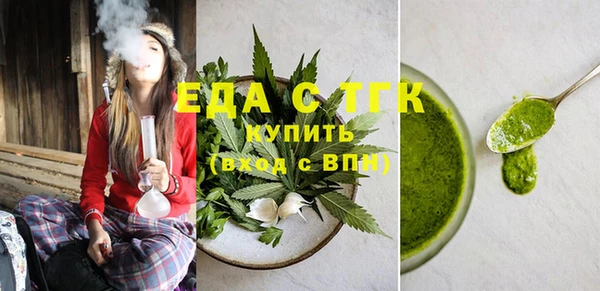 меф Нефтегорск
