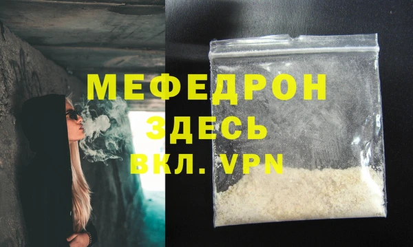 apvp Нея