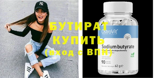 кокс Нефтекумск