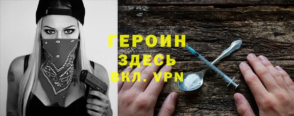 шишки Новокубанск