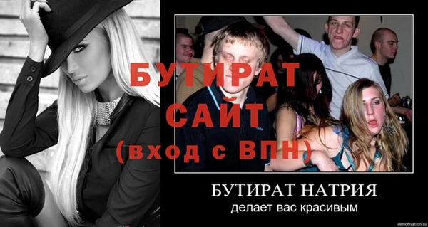 меф Нефтегорск