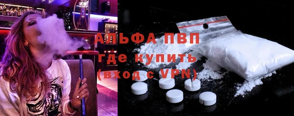 apvp Нея