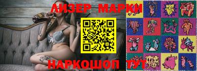 герыч Беслан