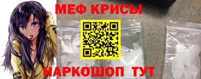 мефедрон VHQ Берёзовский