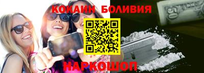 бошки Балахна