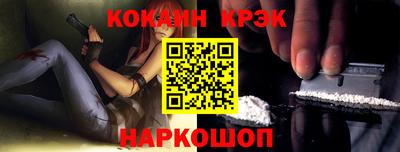 мефедрон VHQ Берёзовский