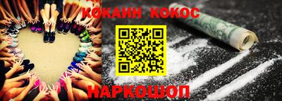 герыч Беслан