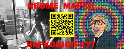 мефедрон VHQ Берёзовский