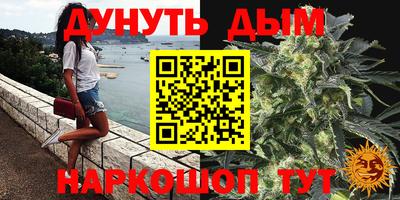 кристаллы Балаково