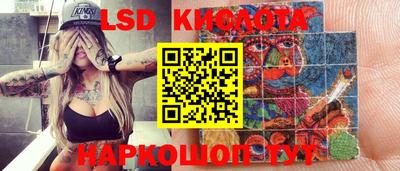 марки lsd Балашиха