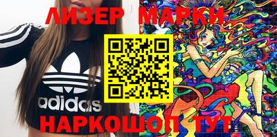 герыч Беслан