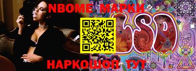 кристаллы Балаково
