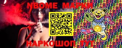 бошки Балахна