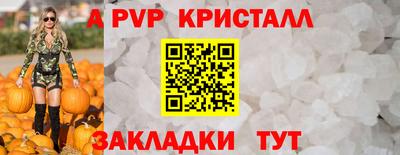 мефедрон VHQ Берёзовский