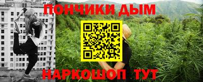 кристаллы Балаково