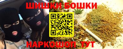 герыч Беслан