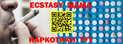 кристаллы Балаково