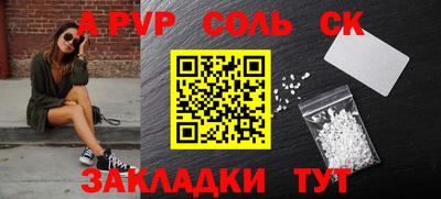 мефедрон VHQ Берёзовский