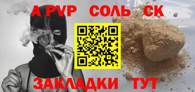 герыч Азнакаево