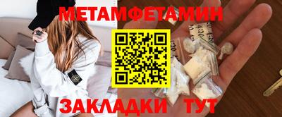 кристаллы Балаково