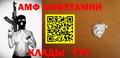 герыч Беслан