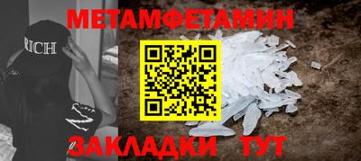 герыч Беслан