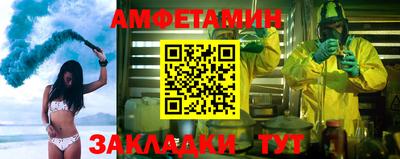 кристаллы Балаково