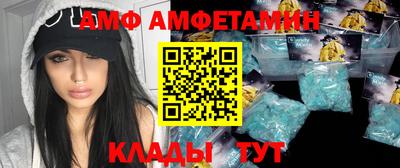 кристаллы Балаково