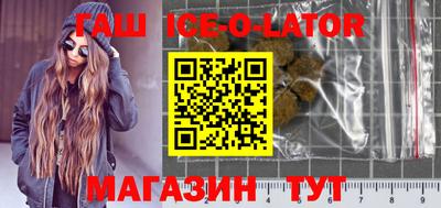 кристаллы Балаково