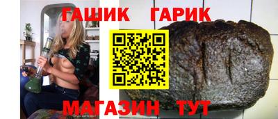 кристаллы Балаково