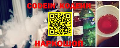 кристаллы Балаково
