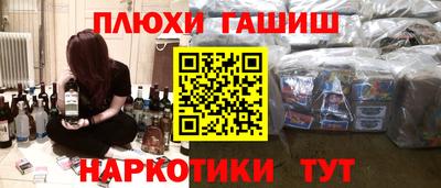 мефедрон VHQ Берёзовский